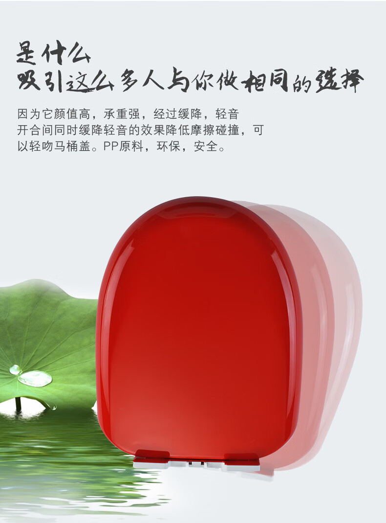 盖加厚通用老式缓降坐便器盖板快拆马桶盖配件uvo型sn0115u型红色上装