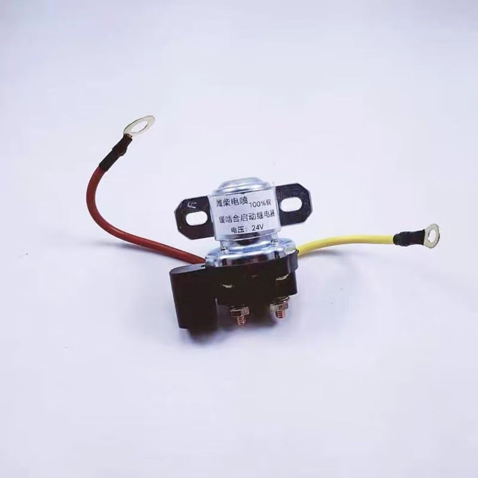 电喷车起动继电器150a大功率马达继电器适用淮柴24v电喷启动继电