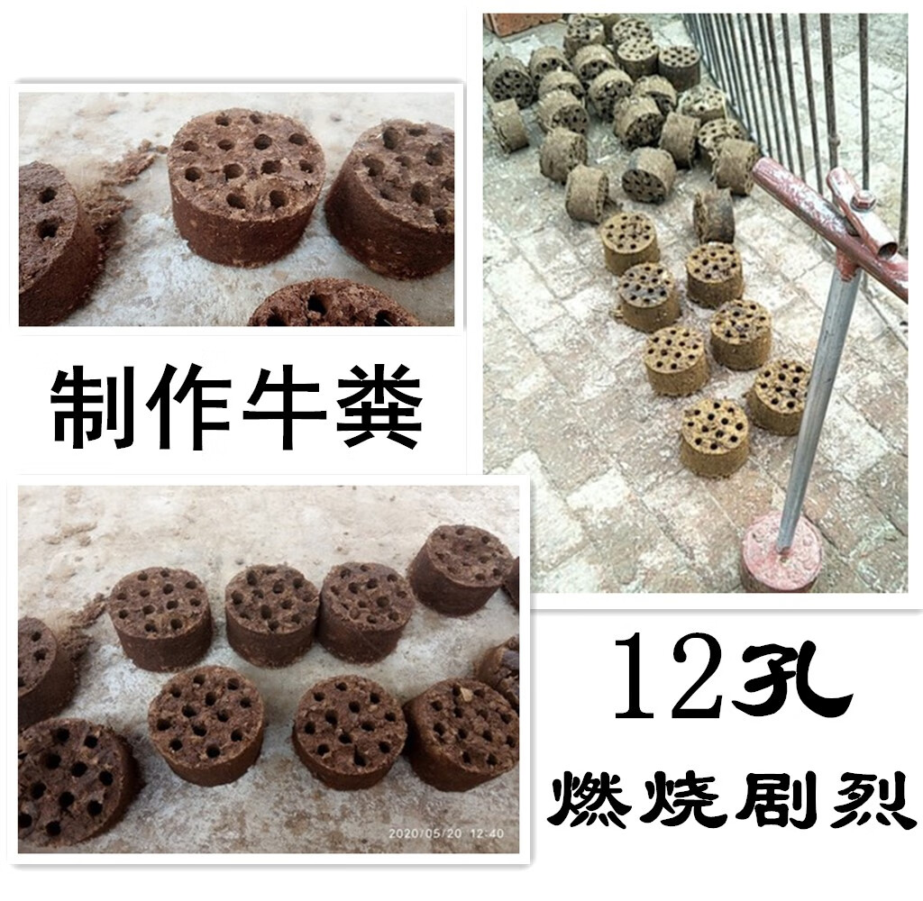 手动托牛粪块模具蜂窝煤球制作工具牛粪压块机养牛压牛粪拖块设备茵之