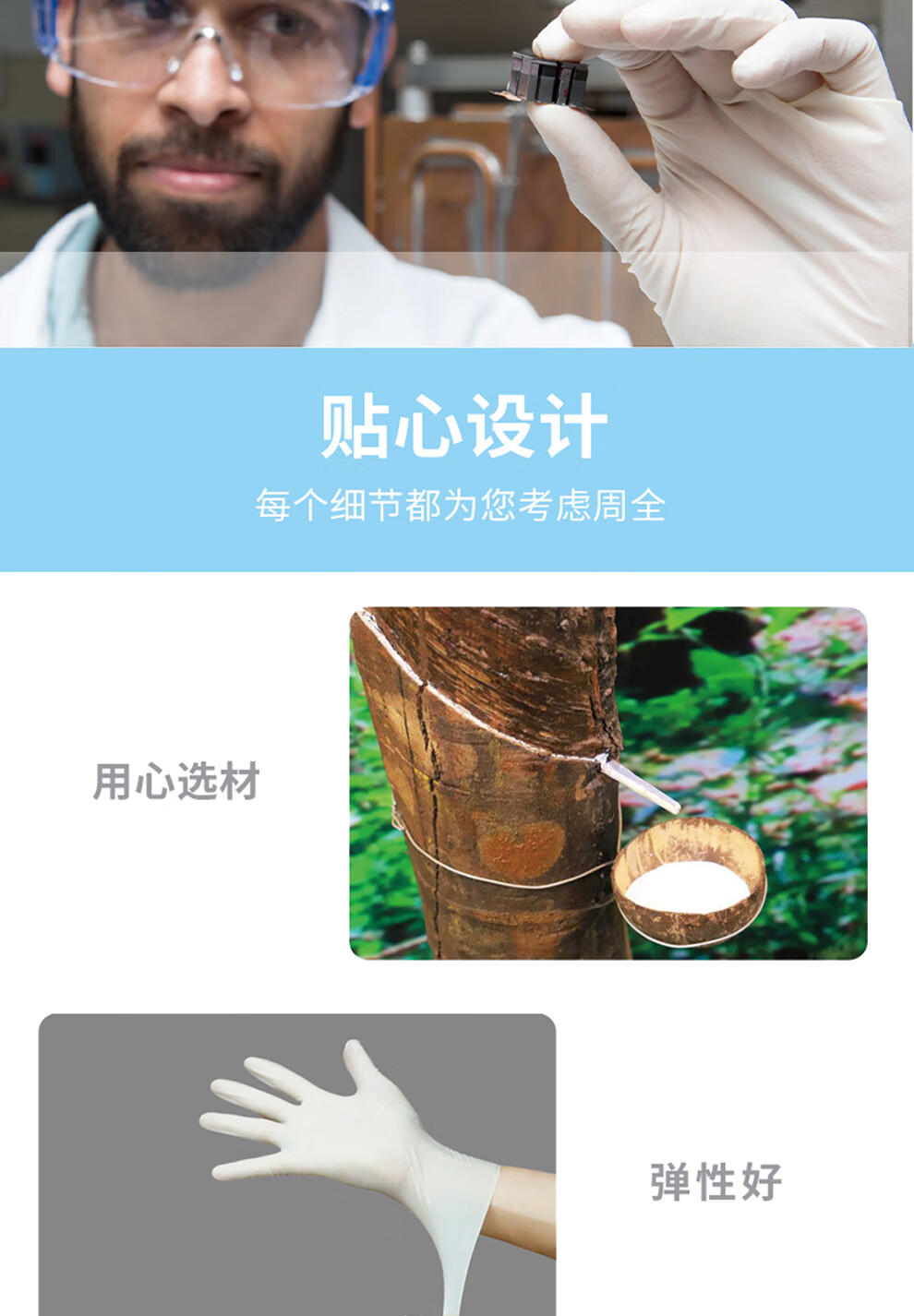 安全地带一次性乳胶手套劳保耐磨加厚文玩工作厨房餐饮防护胶皮橡胶