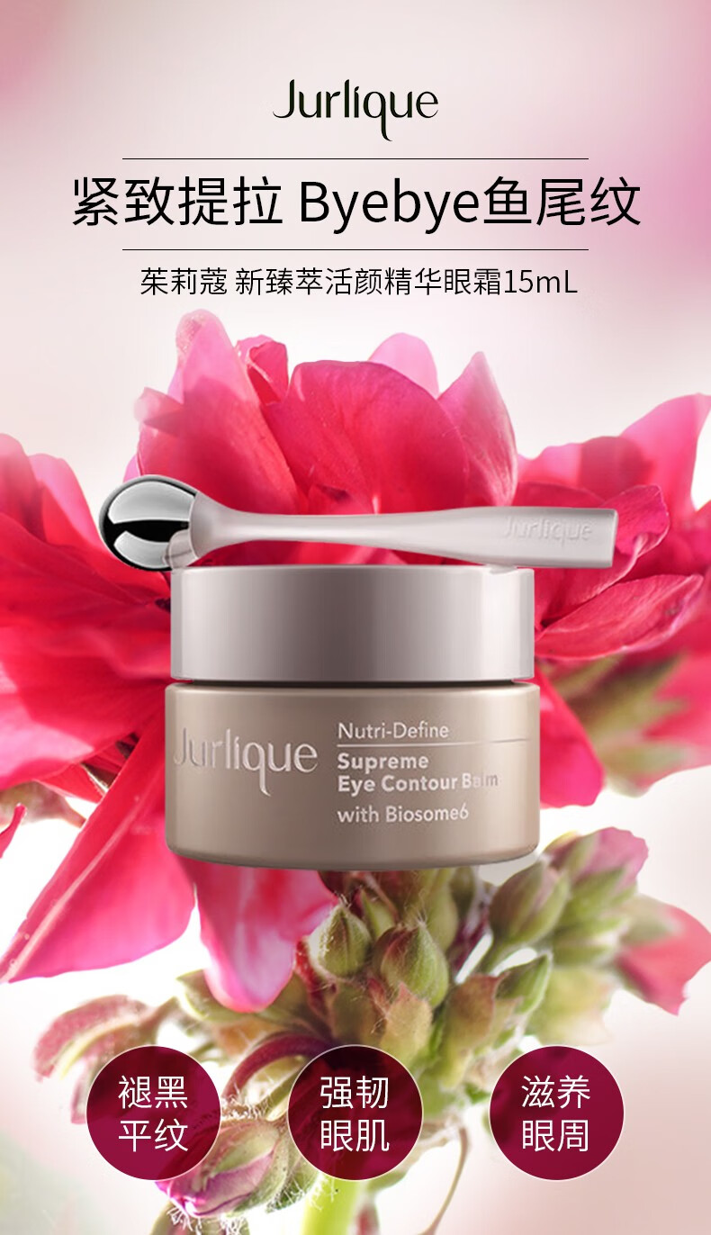 茱莉蔻jurlique薰衣草按摩油身体油精油500ml