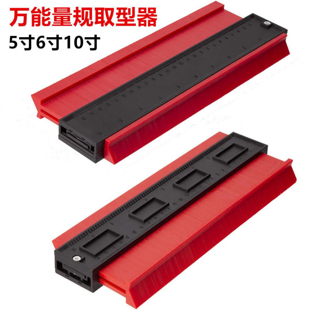 派诺特取型器多功能轮廓规弧度尺不规则仿形尺木工取角神器弧度测量