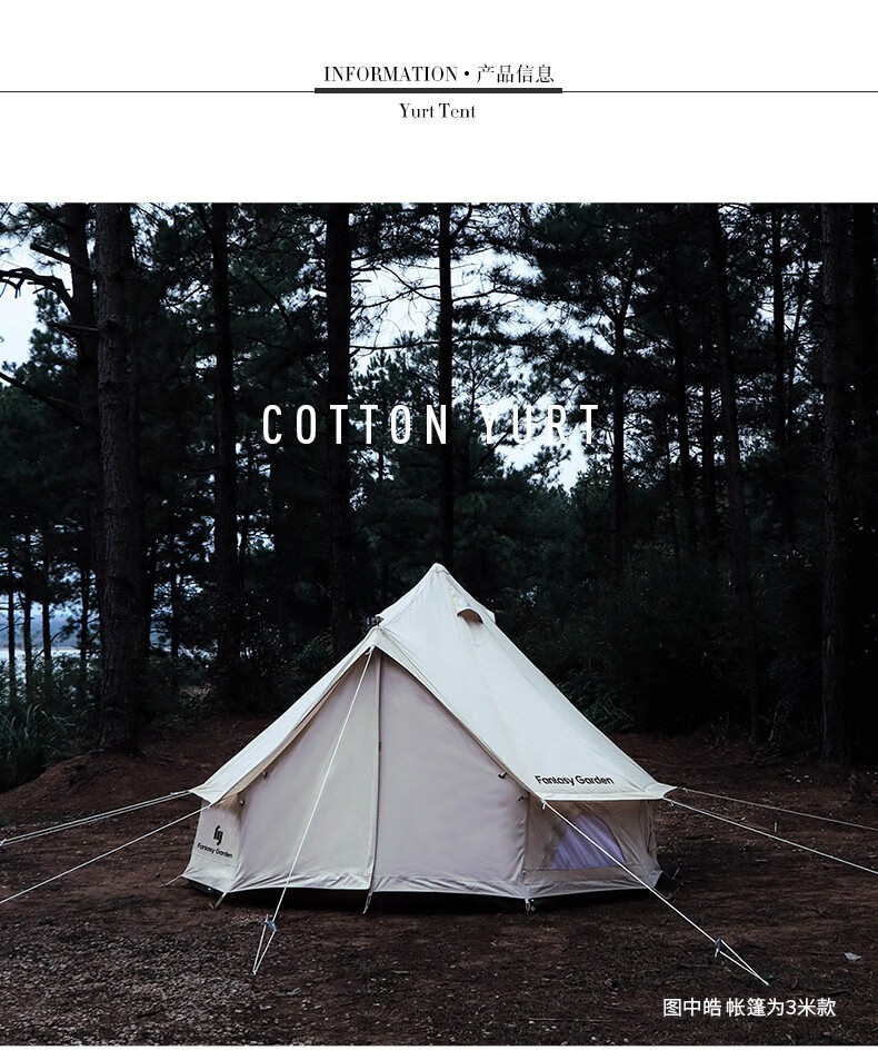 印第安帐篷户外野营加厚轻奢露营棉布蒙古包 3米款(无烟囱口)【图片 