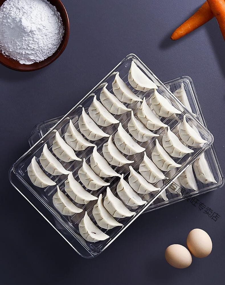 特百惠(tupperware)同款【高品质】冷冻饺子保鲜收纳盒
