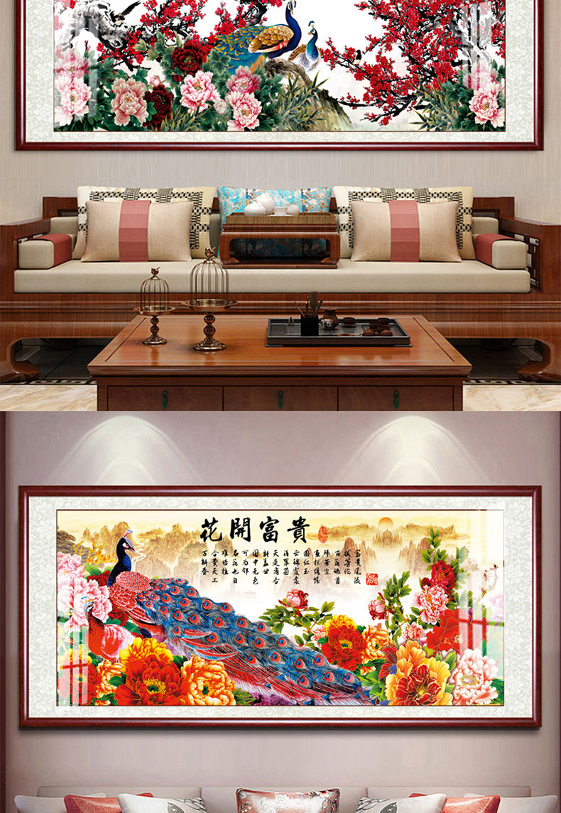 国画挂画花开富贵客厅装饰画牡丹花图画新中式沙发背景墙壁画 -f 133*