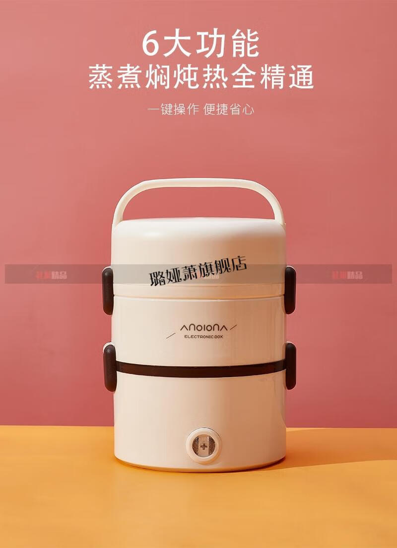 新款可加热插电保温桶电热饭盒多层可插电加热蒸煮保温上班族便携多