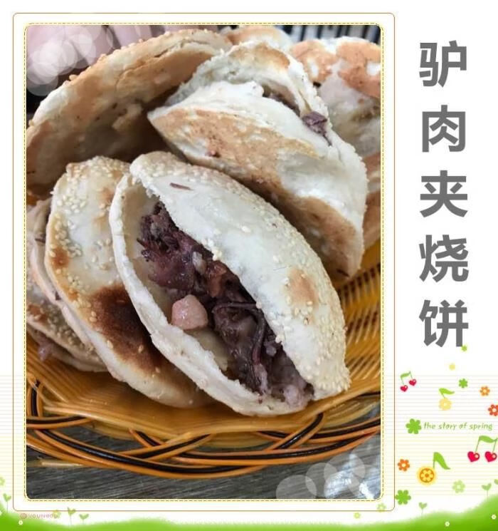 河北保定特产芝麻烧饼火烧博野安国蠡县望都顺平吊炉烧饼锯末烤制