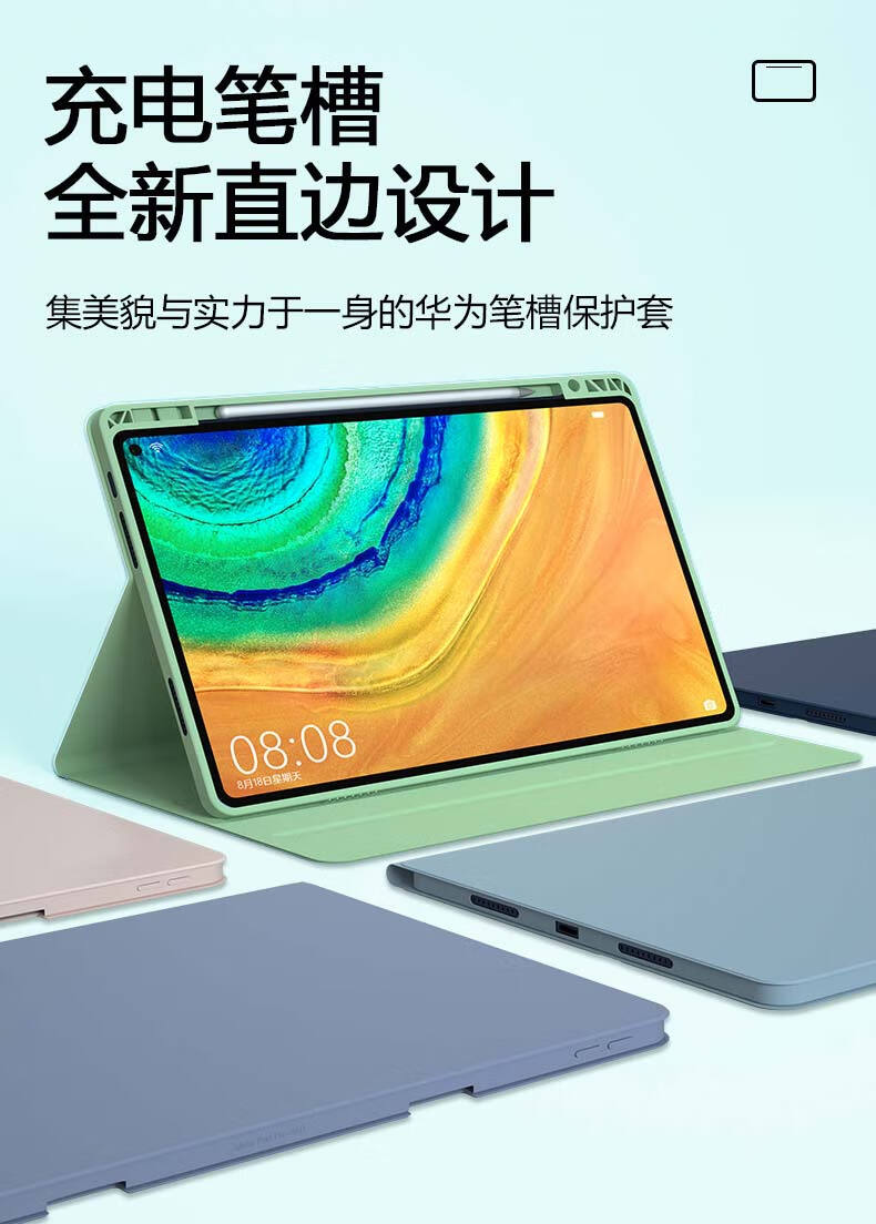 华为平板电脑bah3一w59保护套104英寸kirin820平板matepadpro108防摔