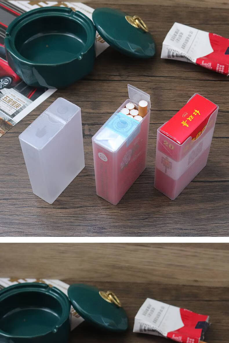 塑料烟盒套 塑料烟盒套男20支装加厚抗压保护烟盒软包硬包便携烟壳套
