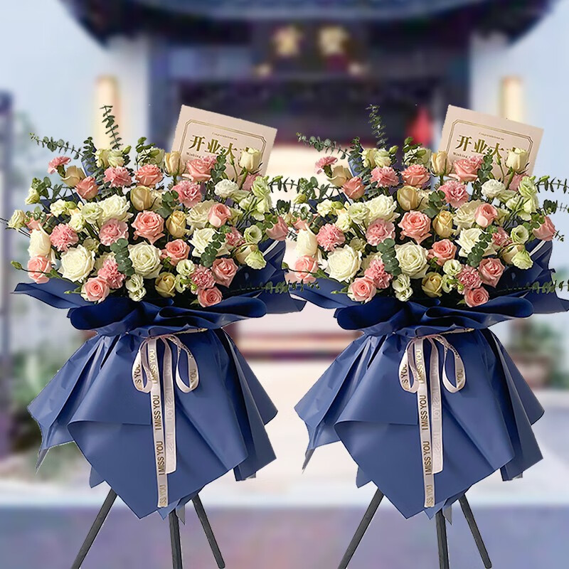 莱一刻鲜花速递开业花篮一个或一对送朋友乔迁商务迎宾开张演出应援