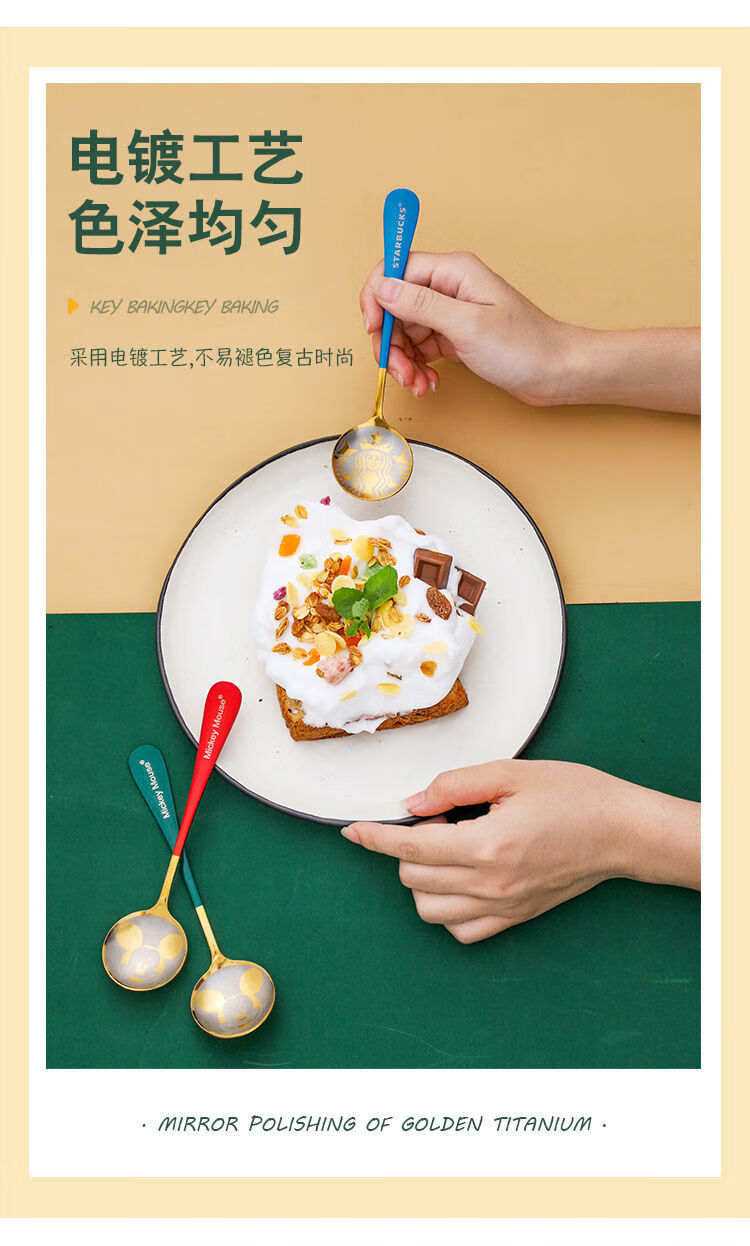 抖音网红不锈钢星巴勺子特别好看的勺子家用网红精品勺创意ins韩式小勺 【多啦A梦】 6支装