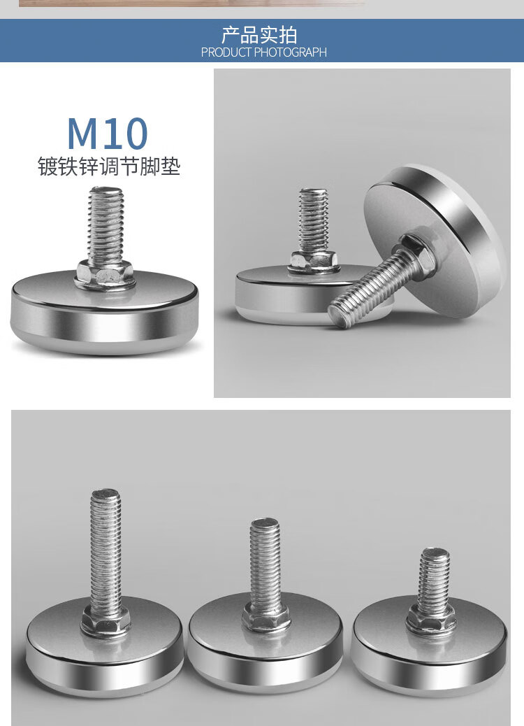 温利达重型支撑桌椅垫脚可调节脚垫家具脚调节脚可调脚杯增高减震调整
