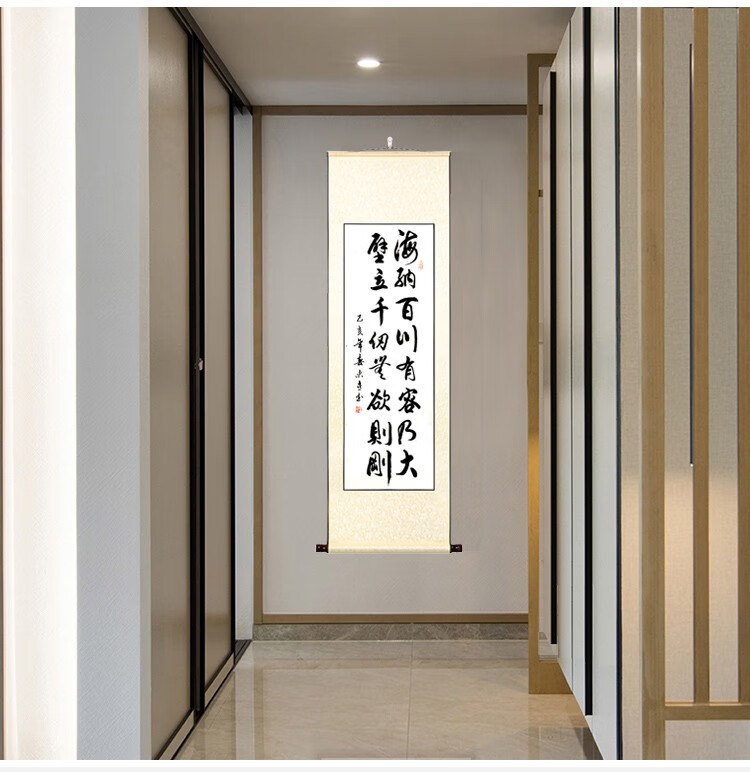 竖幅条幅书法作品定制手写真迹字画客厅办公室挂画装饰卷轴毛笔字预售