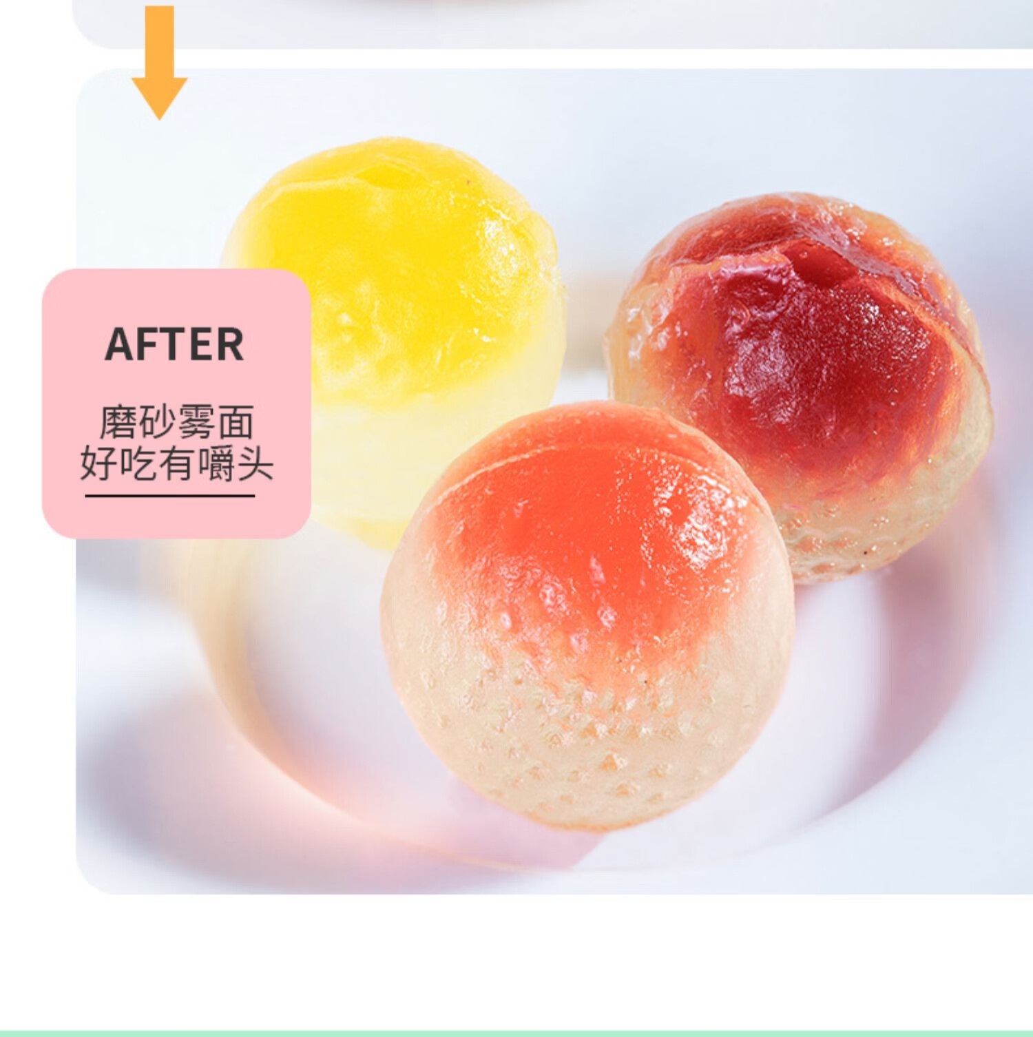 邂逅茶半糖爆浆流心水晶糖500g夹心水果汁味维生素c软糖橡皮糖果茶