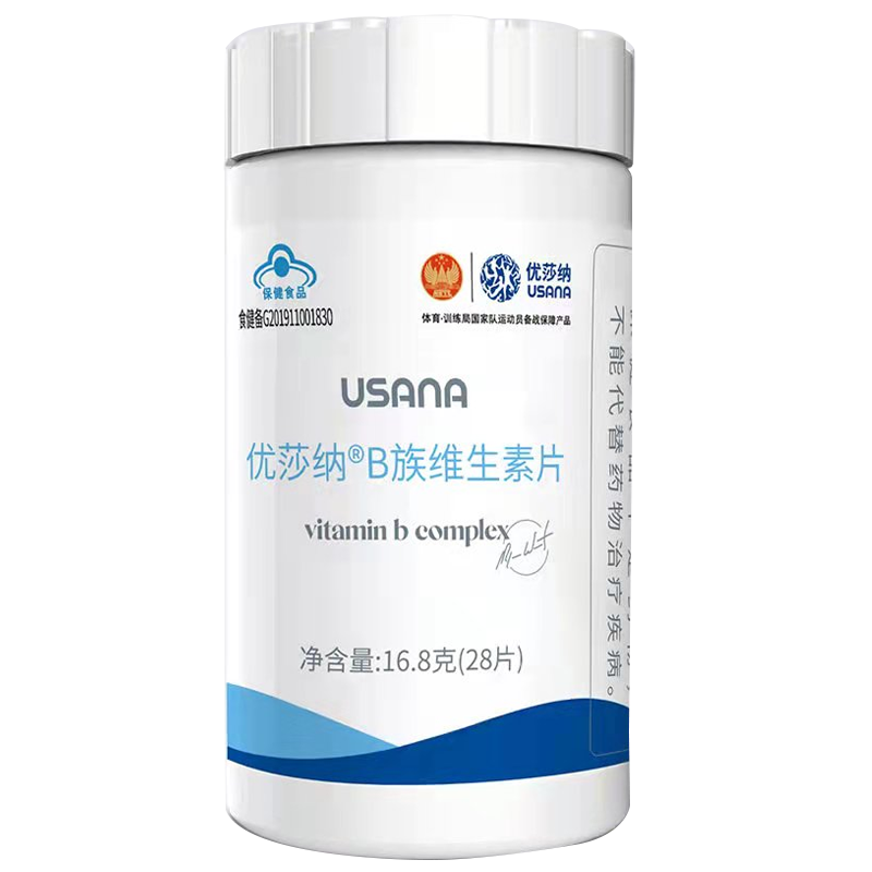 葆婴葆苾康 优莎纳b族维生素片 28片/瓶 3瓶装【图片 价格 品牌 报价
