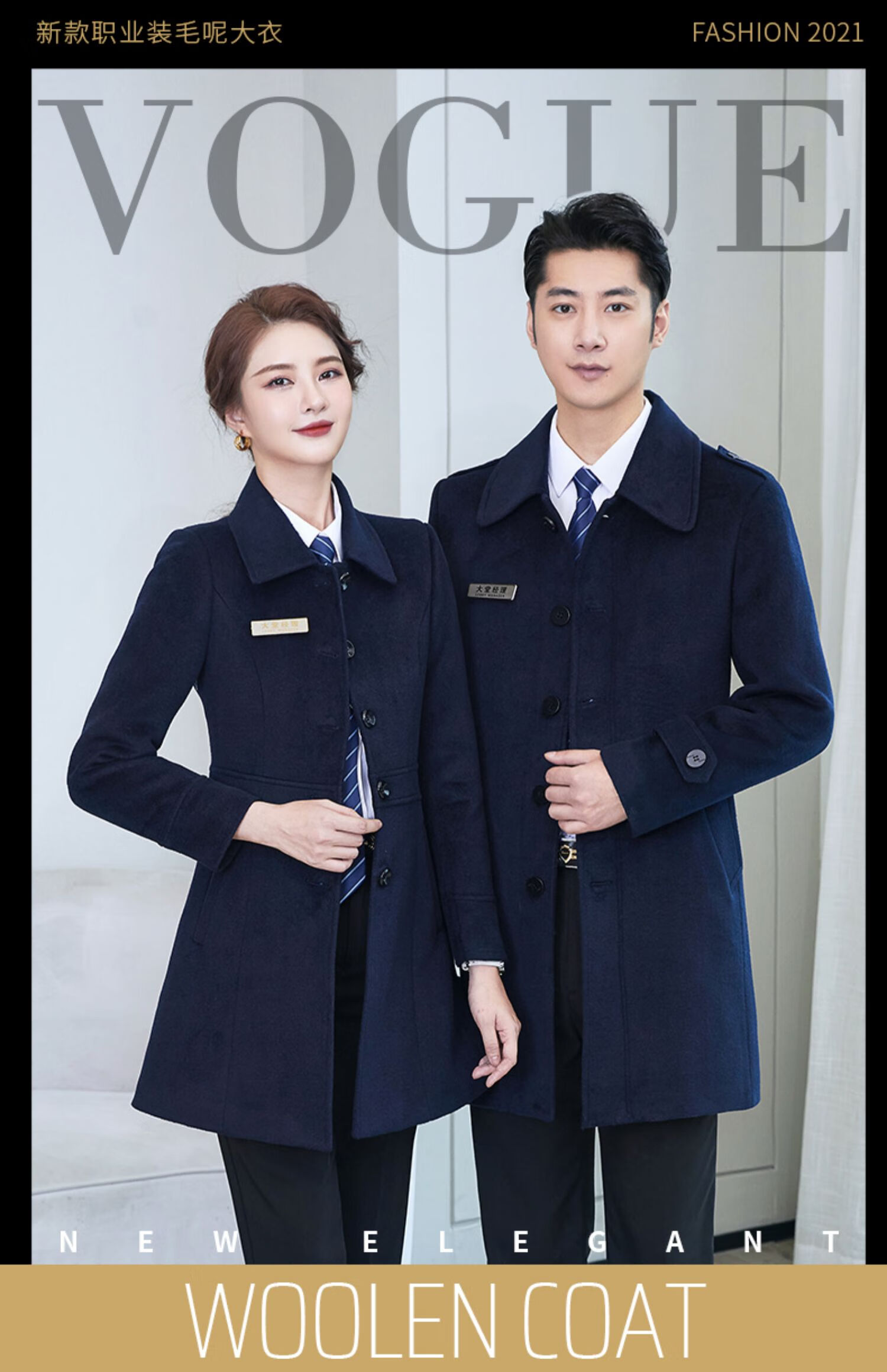 韦琳乐售楼处礼宾冬季加厚大衣冬季银行职业装工作服店前台男女 al高