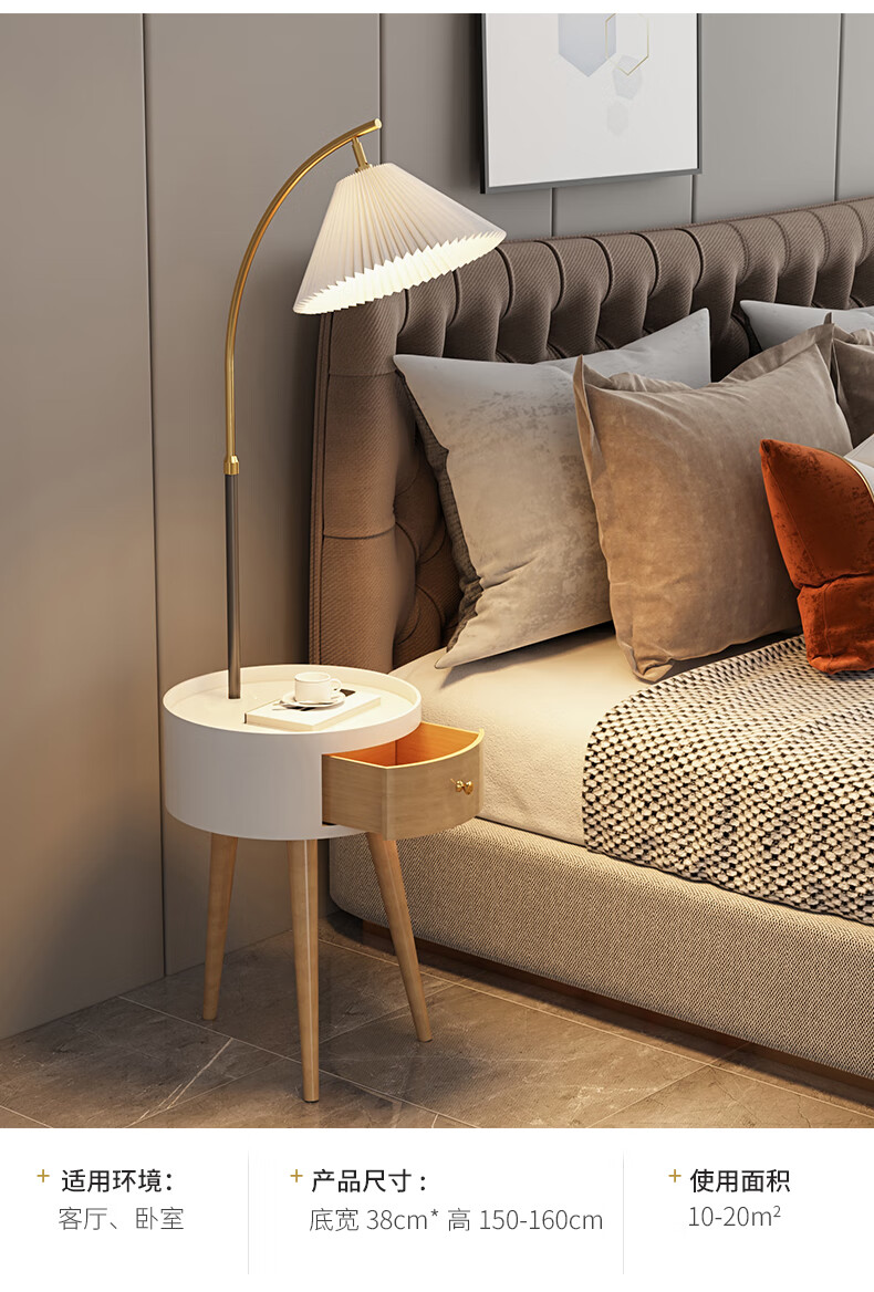 卧室床头柜落地灯轻奢皮革立式艺术百褶ins少女风感装饰地灯lt5169