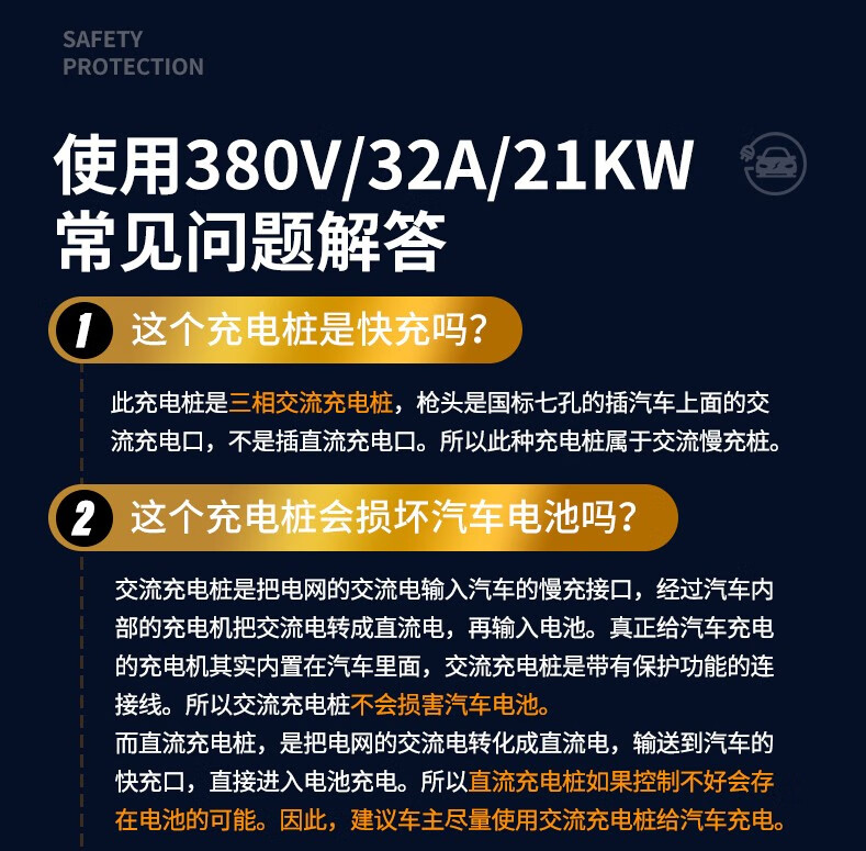 充电桩立柱 荣威rx5eplus ei5 erx5【图片 价格 品牌 报价】-京东