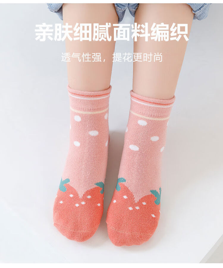 75812-女童袜子女童秋季袜子花边女童可爱日系儿童袜子女孩中筒袜学生袜 草莓女童组合【5双】 M码约3-5岁推荐22-26码-详情图