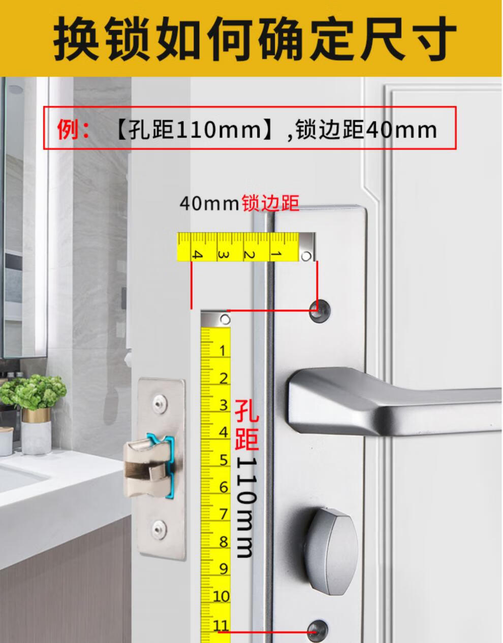 浴室门把手安装图解图片