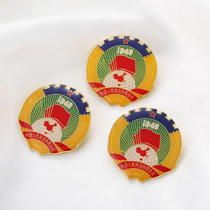 中国人民政治协商会议徽章胸徽纪念章摆坐件服装政协