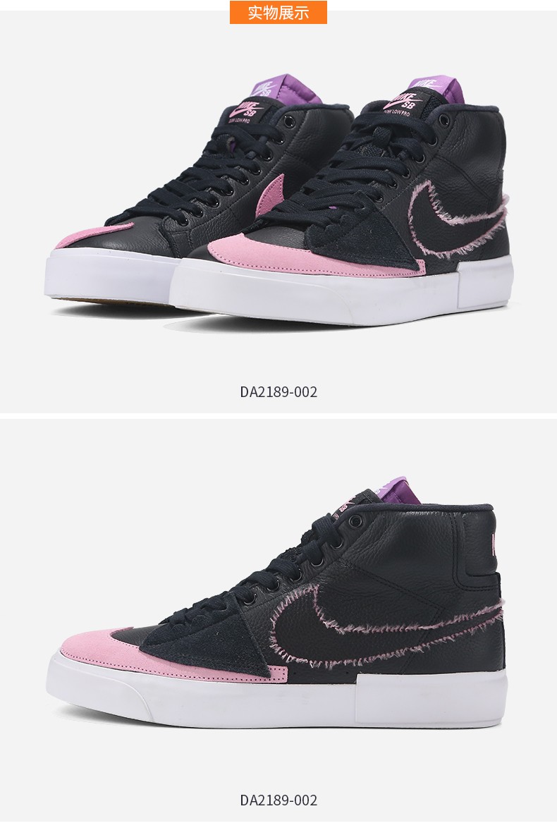 nike耐克男鞋2021秋季新款板鞋zoomblazer黑粉拆钩中帮时尚休闲鞋da21