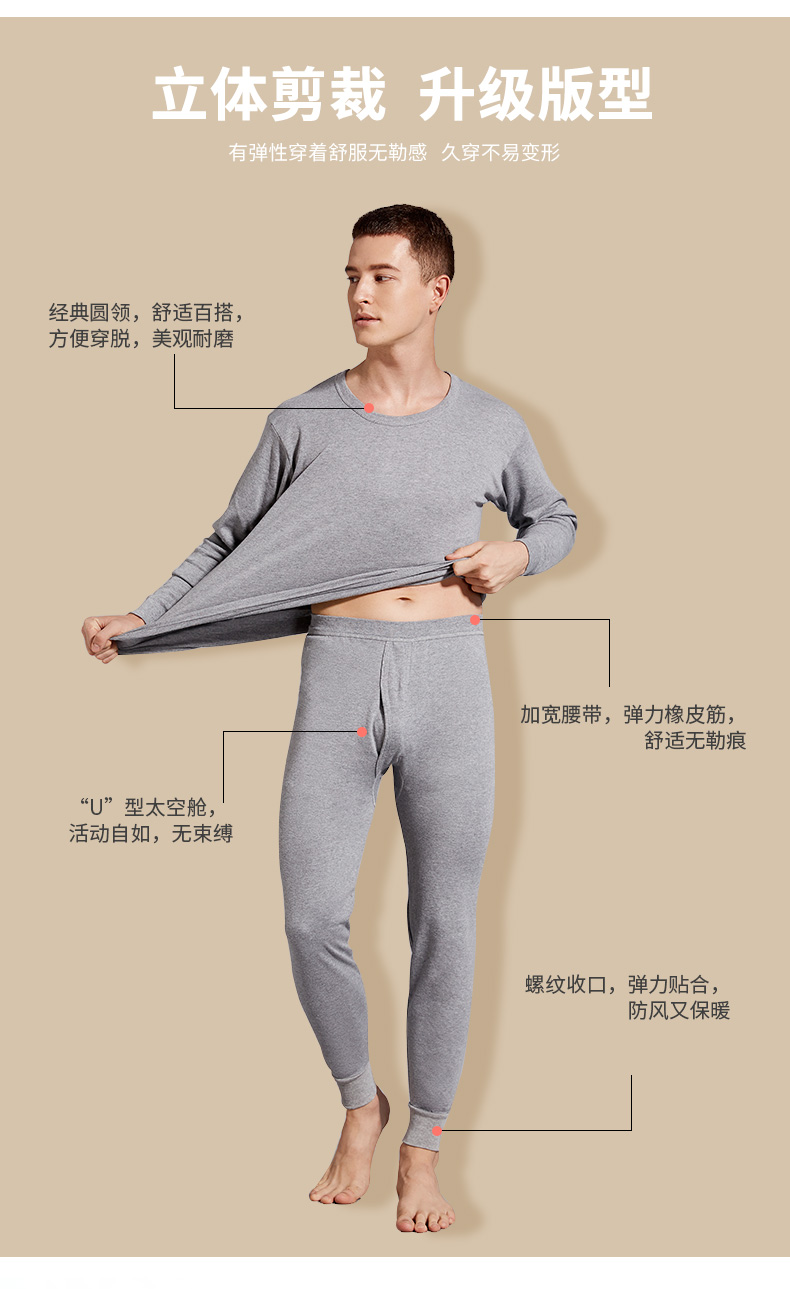 浪莎秋衣秋裤男士纯棉女士内衣套装情侣全棉青年打底秋冬季保暖棉毛衫