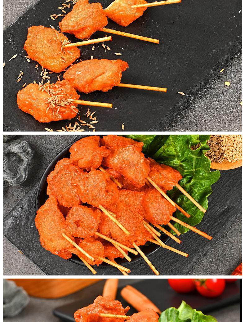 牙签肉迷你串批发奥尔良口味了冷冻半成品家用无骨鸡肉小肉串油炸