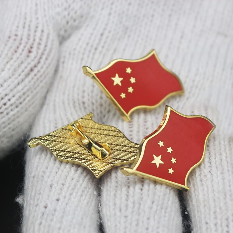 金蝴蝶扣胸针纯铜珐琅红色爱国徽章 纯铜款(爱心国旗)珐琅款1枚【图片