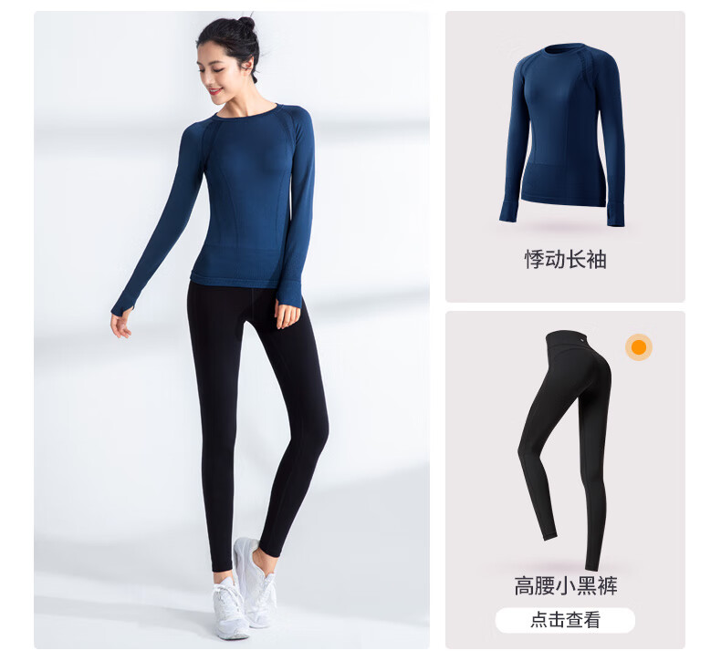 lululemon露露同款瑜伽服套装女秋冬长袖奥义长袖上衣专业运动跑步