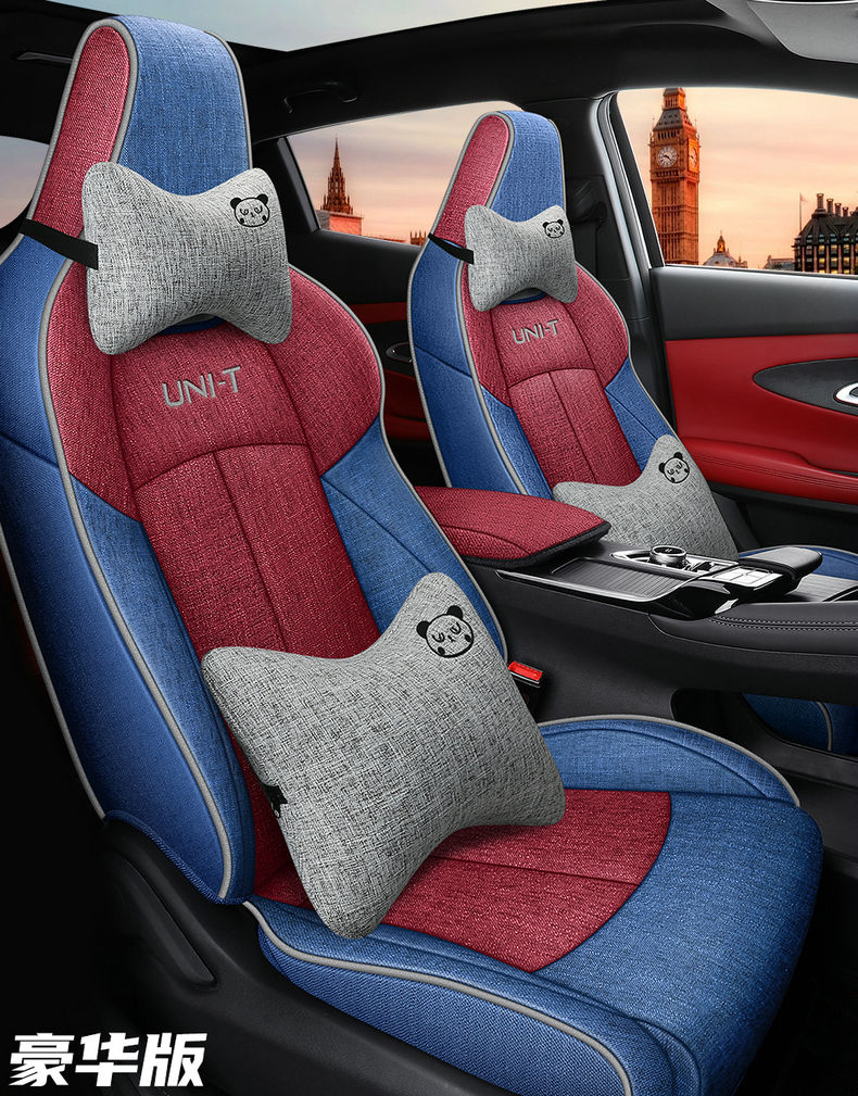 鲍博适用于2022款长安unit座套全包座椅套四季通用引力unit汽车坐垫套