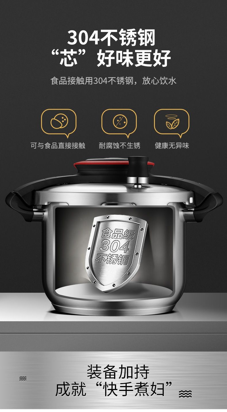 【清仓准新】苏泊尔高压锅304不锈钢小型燃气压力锅悦提系列yw223ba1