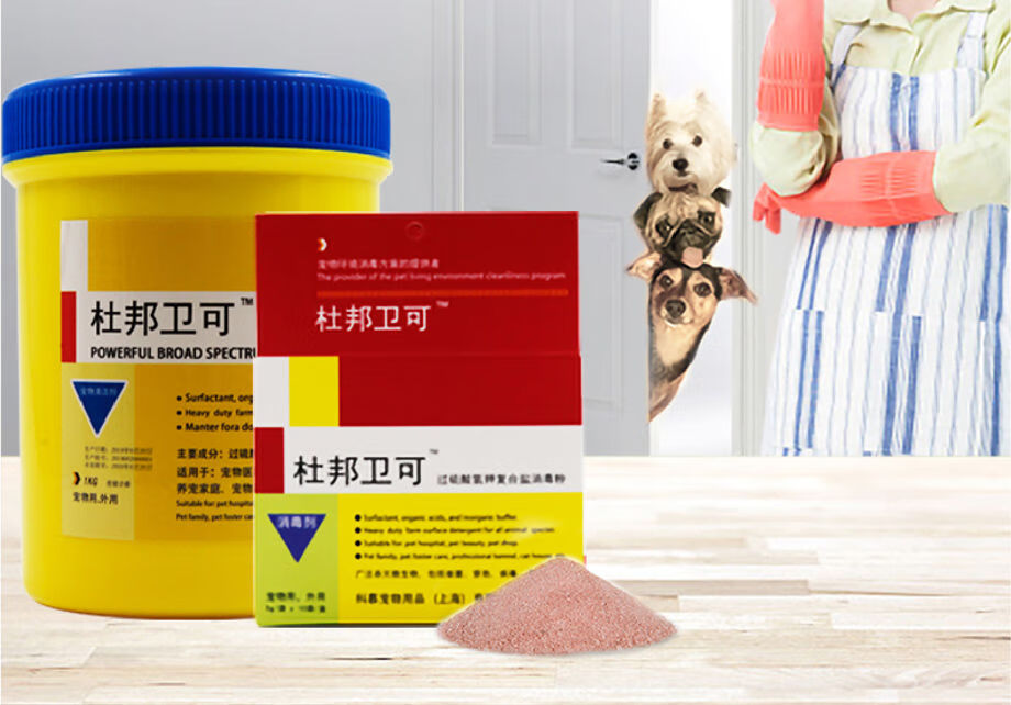 杜邦卫可宠物消毒剂粉家用环境消毒液幼犬猫舍犬瘟细小猫瘟猫消毒5袋
