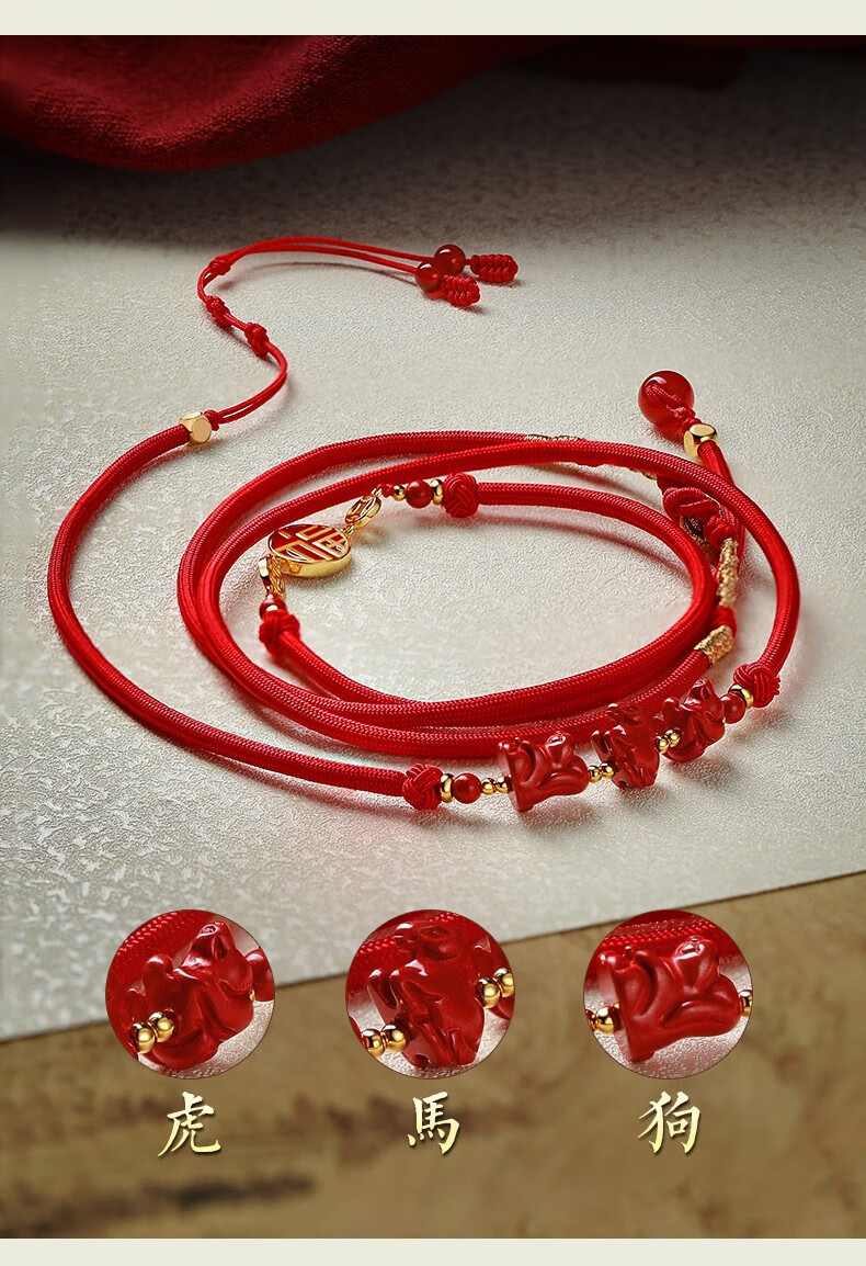 月石缘朱砂吉宏腰链2022虎年本命年佛珠男女细腰绳和田玉十二生肖编织