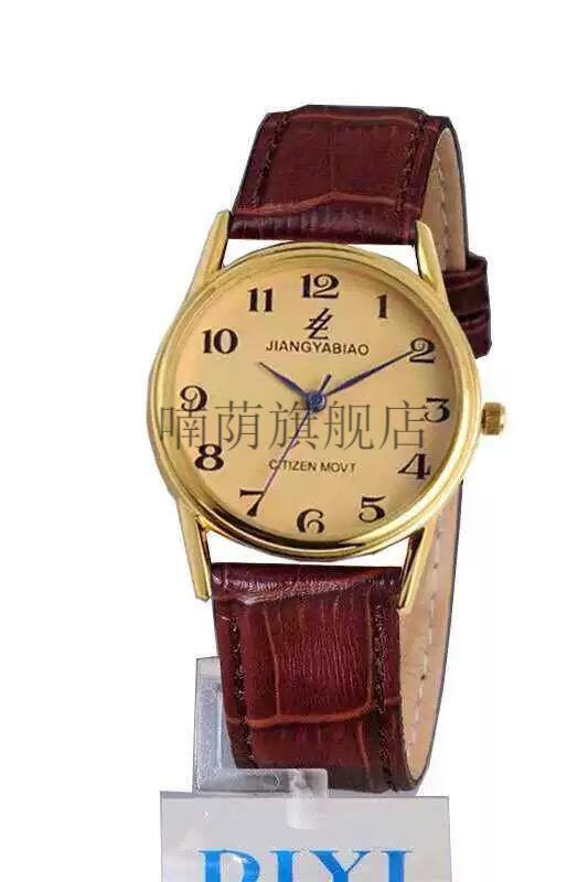 珠佩丽 【旗舰新品】天津郦志隆降压表手表表中老年手表日本机芯表带