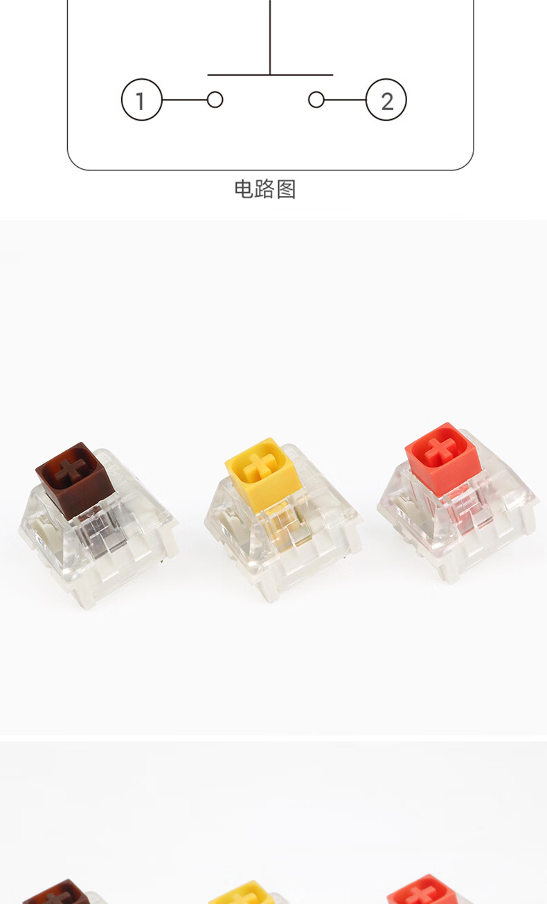 优依淘【京品甄选】集贤白轴v2凯华防尘轴box白轴红轴茶轴客制化机械