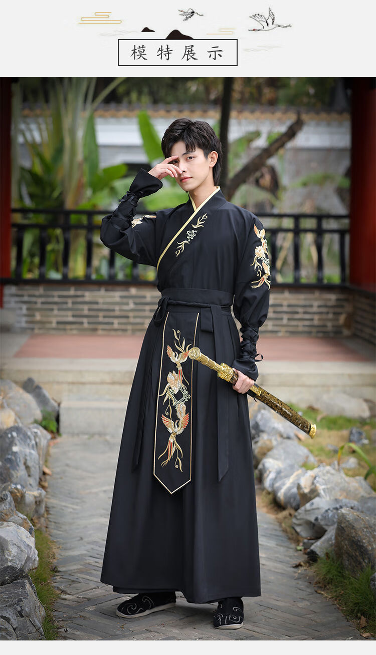 peph汉服男民族风中国龙锦衣卫武侠直袖飞鱼服霸气学生演出表演服b