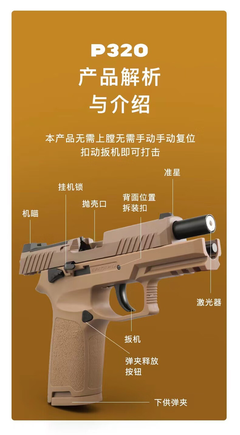 玩具手枪mp40反吹抛壳软弹枪半自动连发尼龙金属快拆玩具枪战术 cz75