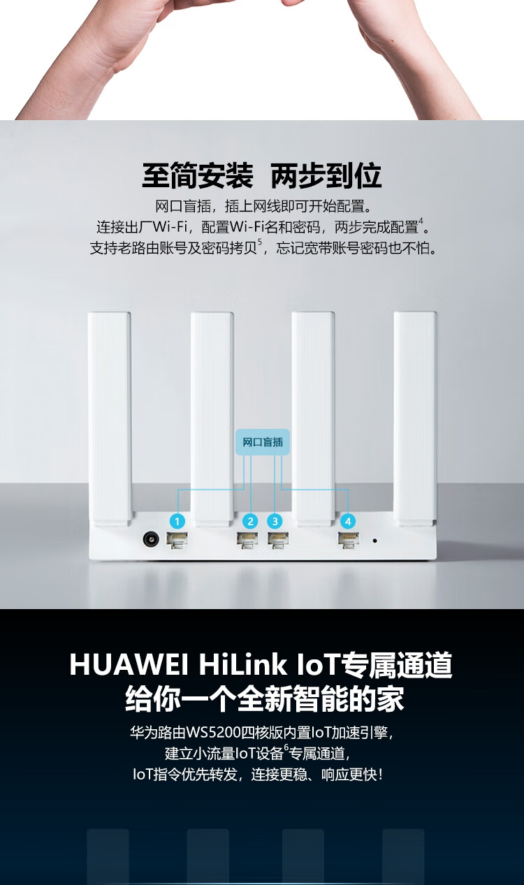 华为路由q2s千兆分布式子母路由器5g家用高速路由器ax3pro穿墙王wifi