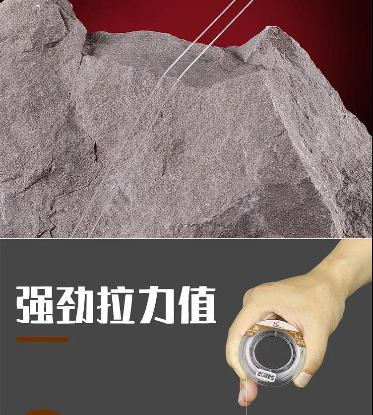 路亚前导线柔软碳素线钓鱼线主线子线50米碳线强拉力矶钓进口材质渔线