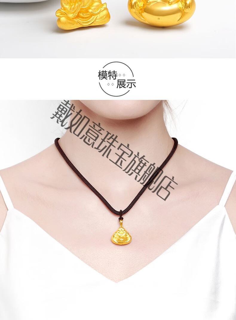 老凤凰 节日礼物 弥勒佛吊坠男士项链女款金佛3d硬金挂坠子挂绳 如来