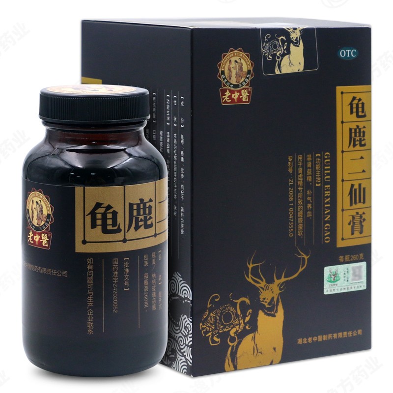 老中医 龟鹿二仙膏 260g 1盒装
