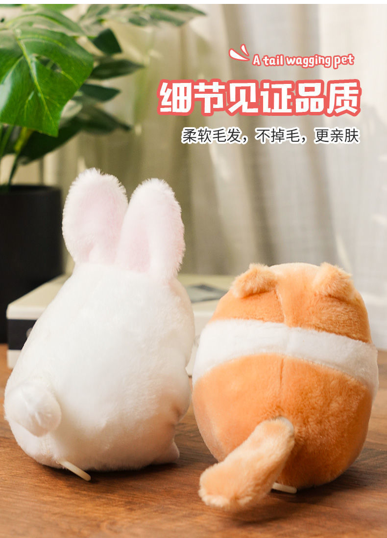 探索者会摇尾巴的兔子小礼物毛绒玩具儿童玩偶生日仓鼠拉线绳兔摇尾巴