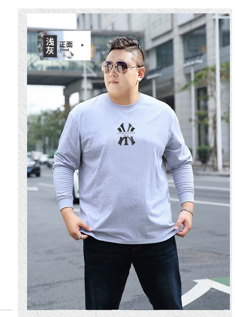 卡尔仕大码男装长袖t恤男潮胖子青年加肥加大春秋季打底衫休闲运动大