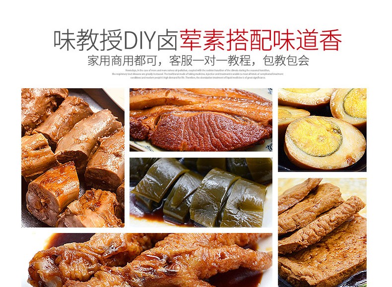 調料秘製配方五香滷肉燉肉滷水料包調料香料花椒燉滷料【圖片 價格