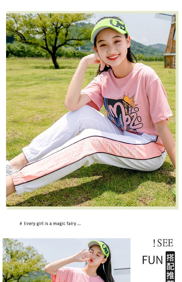 初中生衣服少女2021夏装新款中大童1218岁中学生套装女装运动服 粉红