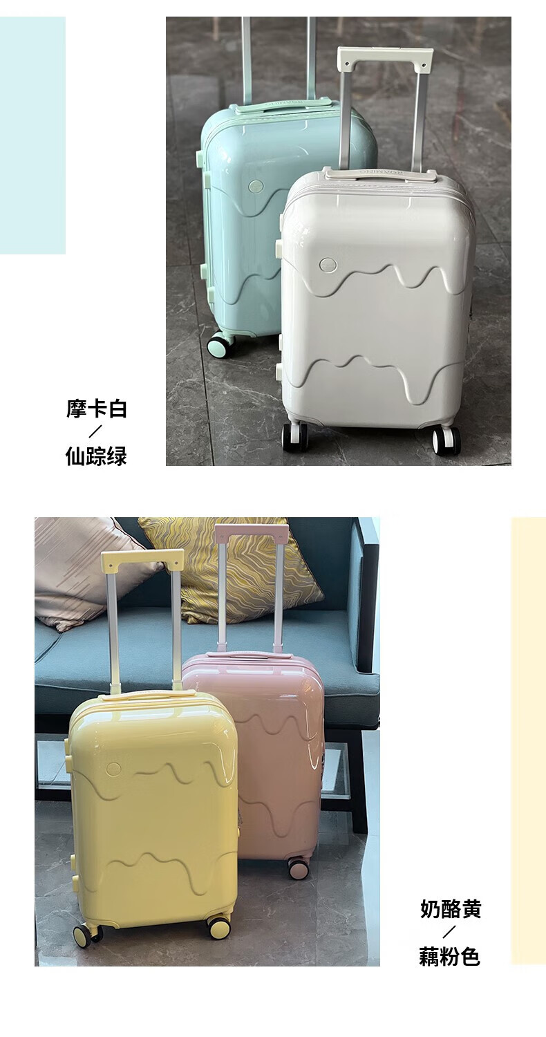 箱旅行箱子20寸24男女 抹茶绿 20寸上市 漫游原创雪糕箱 水杯架 usb