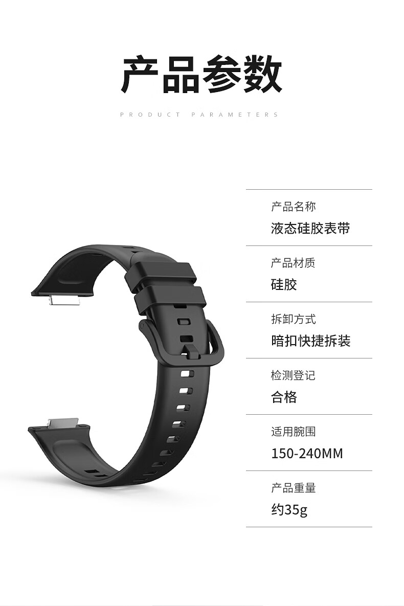 适配华为fit2表带原厂watchfit2表带fit2手表表带watchfit腕带fit手