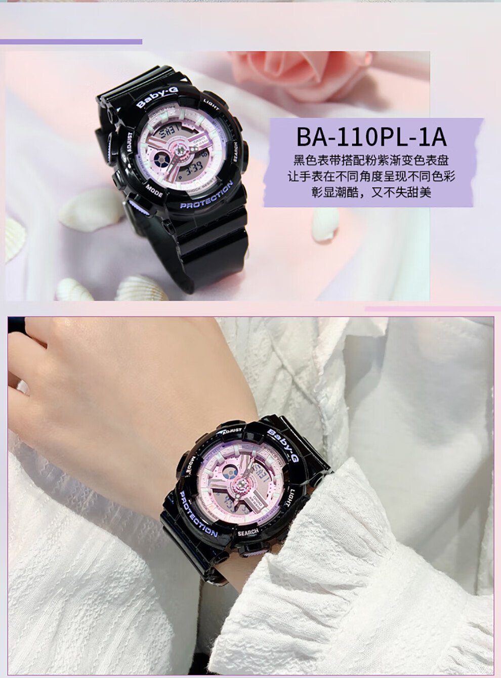 卡西欧(casio) baby-g手表女渐变彩虹半透明表带潮流时尚运动户外防水