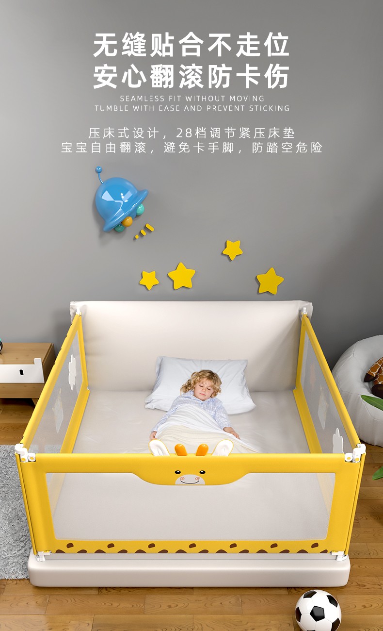 婴儿床围栏床护栏宝宝儿童床防护挡板卡通围栏床上幼童小孩安全防摔护